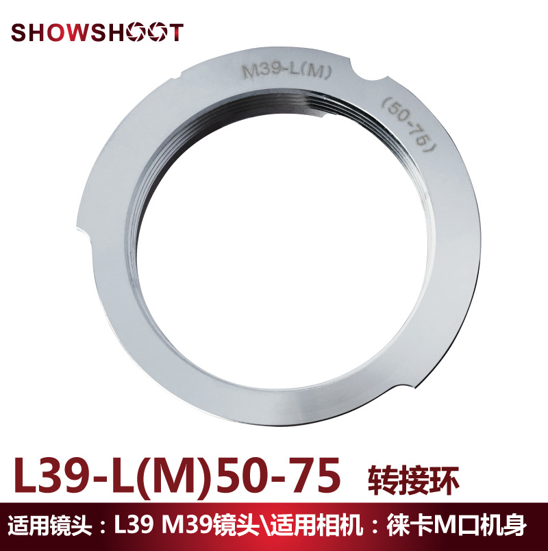 M39 L39-LM L/M(50-75)徕卡L39螺口头转Leica M机身转接环纯铜-封面