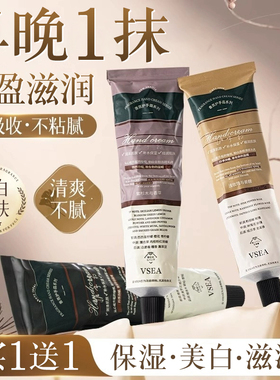 香氛美白护手霜滋润保湿补水嫩白秋冬防干裂男女便携小支官方正品
