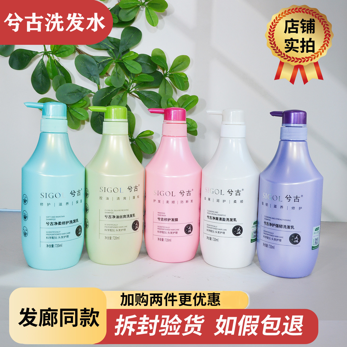 兮古洗发水发膜头发蛋白矫正毛躁修护洗护套装品牌正品官方旗舰店