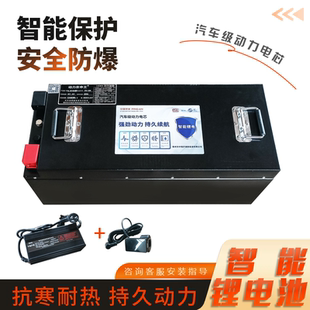 三轮车四轮车专用锂电池200安300安大容量60V72V磷酸铁锂电瓶