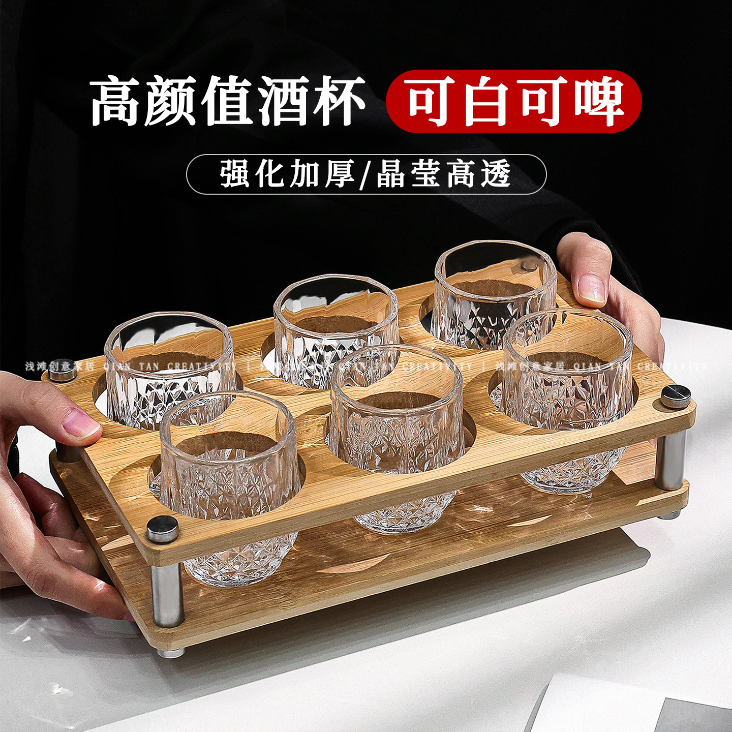 高颜值玻璃白酒杯轻奢高档威士忌漂亮小酒杯家用个人高级感一套