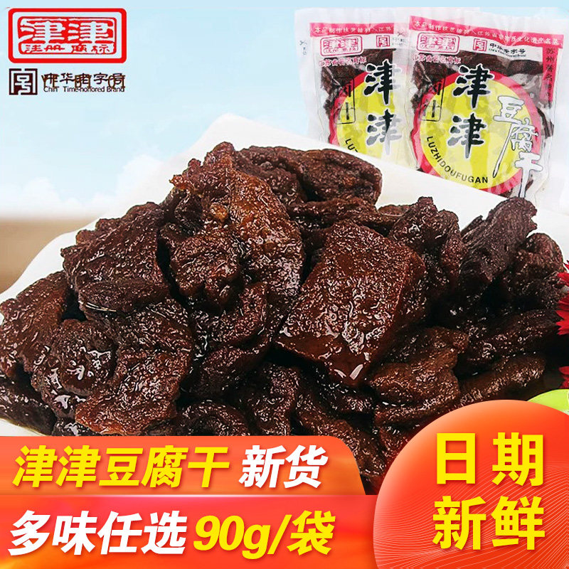 津津豆腐干甜豆干苏州卤汁酱小包装豆脯老字号散装袋装江苏土特产