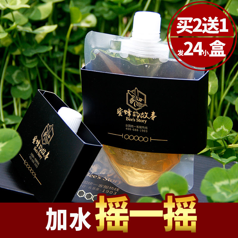 纯礼盒装天然便携装土蜂蜜条装小瓶装野蜜袋 小包装袋装蜂蜜|msdalam kategori makanan berkhasiat tradisional, madu - dari Buy2taobao.com untuk memberikan perkhidmatan ejen Taobao profesional membeli