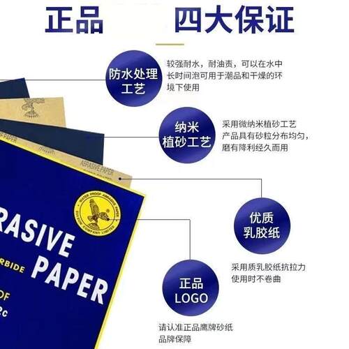 水磨砂纸汽车打磨抛光片超细耐磨美容纸干磨细砂片墙面修复砂纸