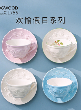 WEDGWOOD威基伍德欢愉假日杯碟树莓马克杯餐盘碗陶瓷西餐盘子餐具