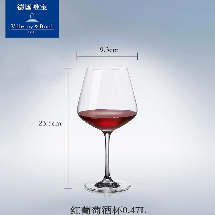 villeroyboch德国唯宝玻璃红酒杯轻奢高档香槟杯拉迪维纳欧式