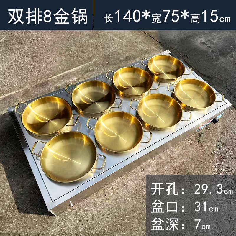 沁雾保温台金汤热卤卤味保温