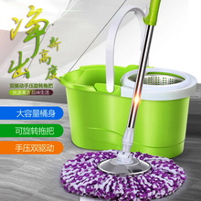 拖把杆旋转通用家用自动拖地神器拖把免手洗一拖墩布甩干拖布桶净