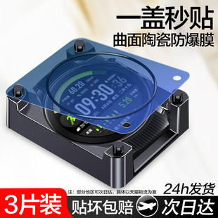 【秒贴神器】适用oppowatchx保护膜oppo智能watchx2手表膜watch全包xoppo叉wacth水凝贴oppowacthx陶瓷wach×