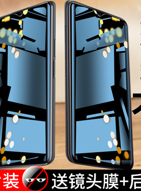适用于oppoa11钢化膜防窥pchm10全屏pchm30防窥模a11x手机a11s贴poopa防偷窥opppa0ppoa11防偷看刚化啊11×模