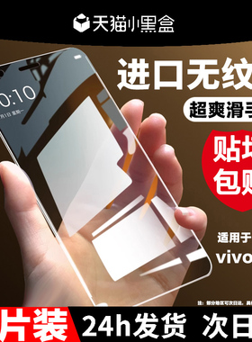 适用iqooz10turbopro钢化膜防窥iqooz10turbo手机膜z10turbo+防窥膜z10x全屏防偷窥vivoiqooz10屏幕保护贴por