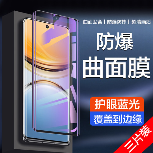 适用vivoy300pro/pro+钢化膜
