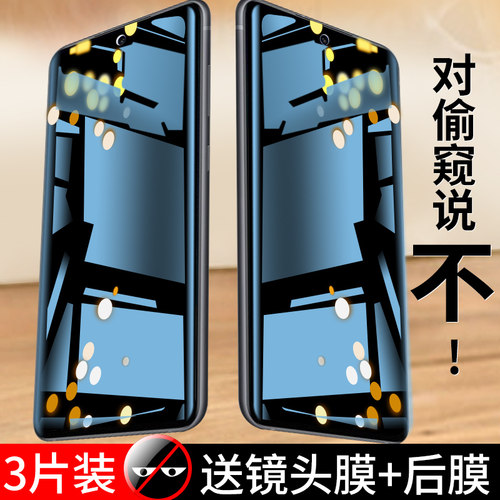 适用三星a52钢化玻璃膜SMA5260