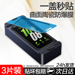 【秒贴神器】适用三星fit3膜galaxyfit3手表膜samsung手环watch智能表galaxy钢化fit3保护屏幕贴samsungfit3