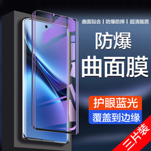 适用vivox200pro钢化膜X200promini手机膜x200曲面屏V2415A刚化V2405A玻璃vovix屏幕vivix保护壳×200minipro