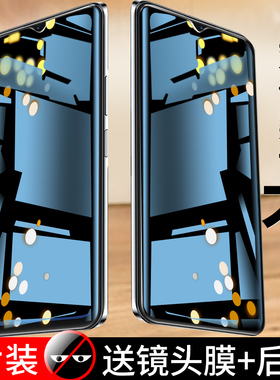 适用于vivoy76s钢化膜v2156a防偷看y74s手机y76防窥模v2009a全屏vovoy反窥探ⅴⅰvoy76s屏保Ⅴivoy防盗vovi模