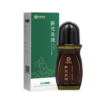 荆王御艾艾灸液官方正品艾草精油