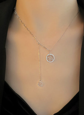 S925银镂空福牌流苏Y形链女