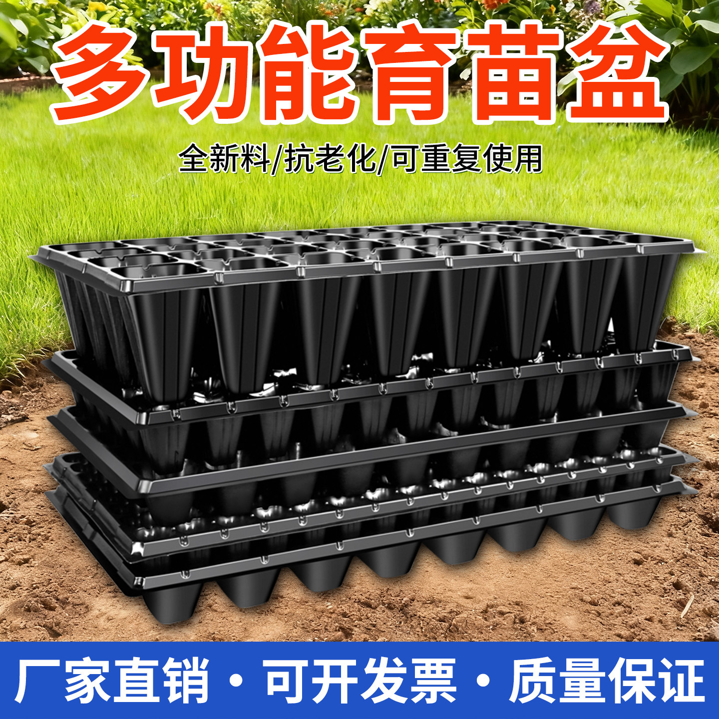 【店家推荐】月销2W+加厚育苗杯