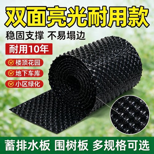 【德国品质】全新料超厚控根器