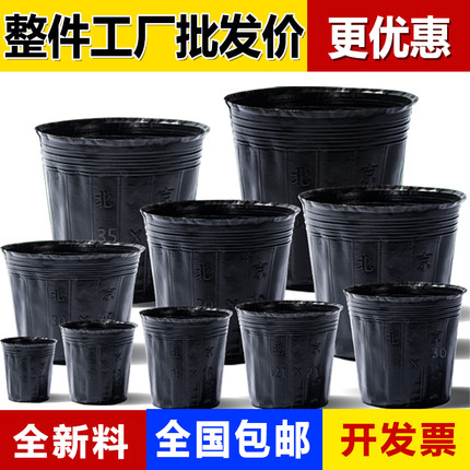 营养钵育苗盆营养杯育苗杯种植袋黑色农用抗老化简易营养袋育苗袋