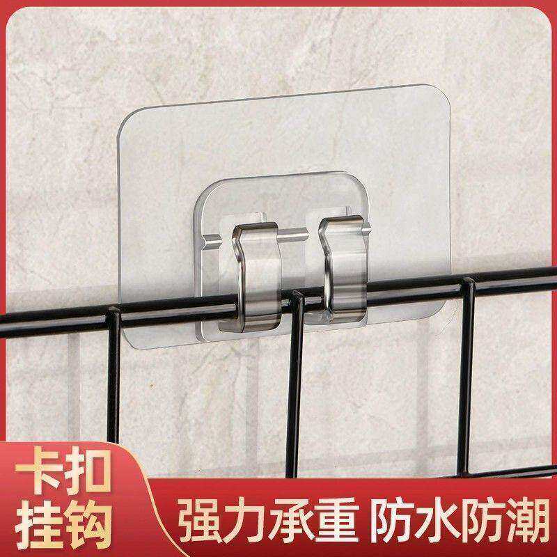 网格固定卡扣强力贴无痕胶贴厨房浴室免钉卡扣挂钩粘钩墙上免打孔