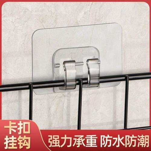 网格固定卡扣强力贴无痕胶贴厨房浴室免钉卡扣挂钩粘钩墙上免打孔