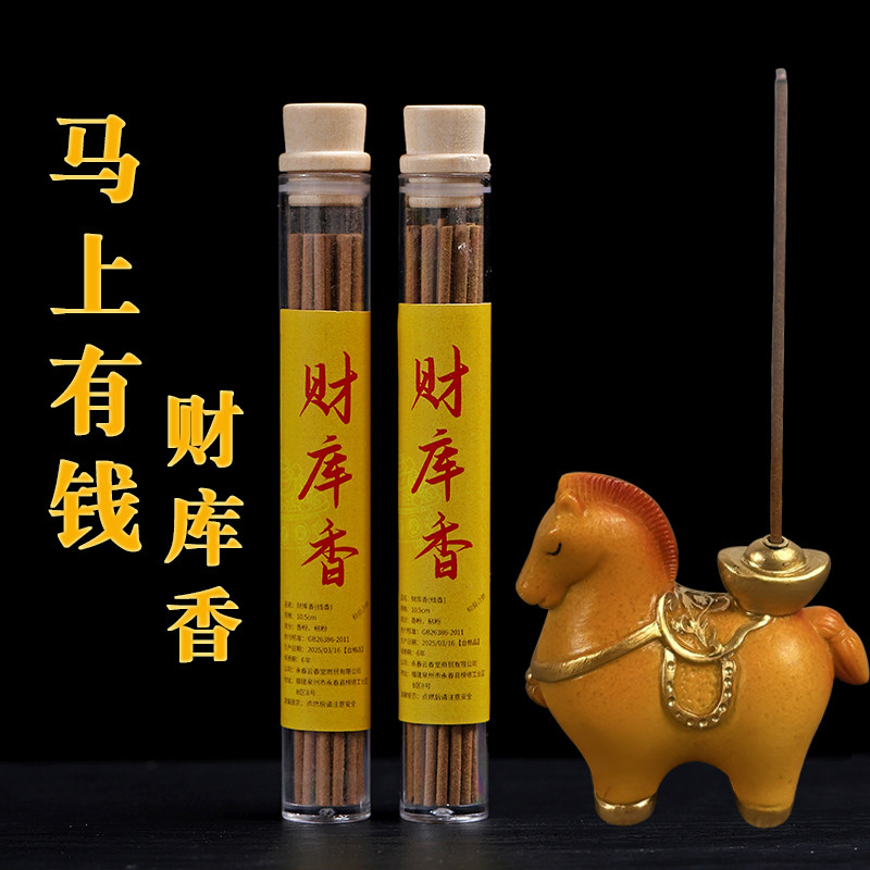 马上有钱香炉摆件檀香炉创意玄关摆件树脂香炉财库香炉家用茶道炉,家居饰品,香薰炉,淘宝优惠券,粉丝福利购,淘宝优惠卷