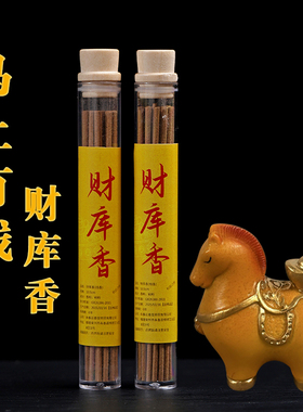 马上有钱香炉摆件檀香炉创意玄关摆件树脂香炉财库香炉家用茶道炉