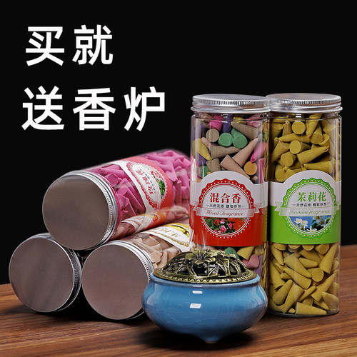 老山沉香香薰除臭家用熏香檀香