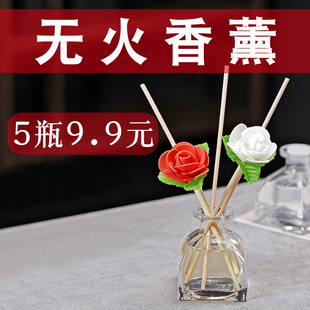 无火香薰酒店厕所卫生间除臭除味清新空气香薰挥发液持久留香家用