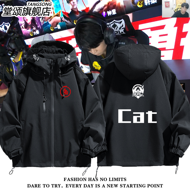 AG超玩会战队队服比赛服冲锋衣