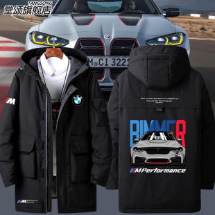 寶馬BMW改裝 外套男女羽絨服 文化M4雷霆賽車4S店銷售維修定制工裝