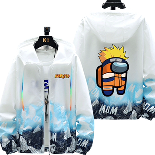 Among us火影忍者联名太空狼人杀游戏防晒衣服男女超薄夹克外套夏