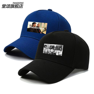 东北世家马大帅范德彪东北F4摇滚帽子男女休闲鸭舌帽骑行棒球帽