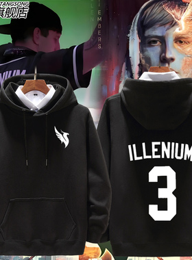 DJ凤凰之子 ILLENIUM PRISM SCOOP连帽卫衣男女休闲上衣百搭衣服