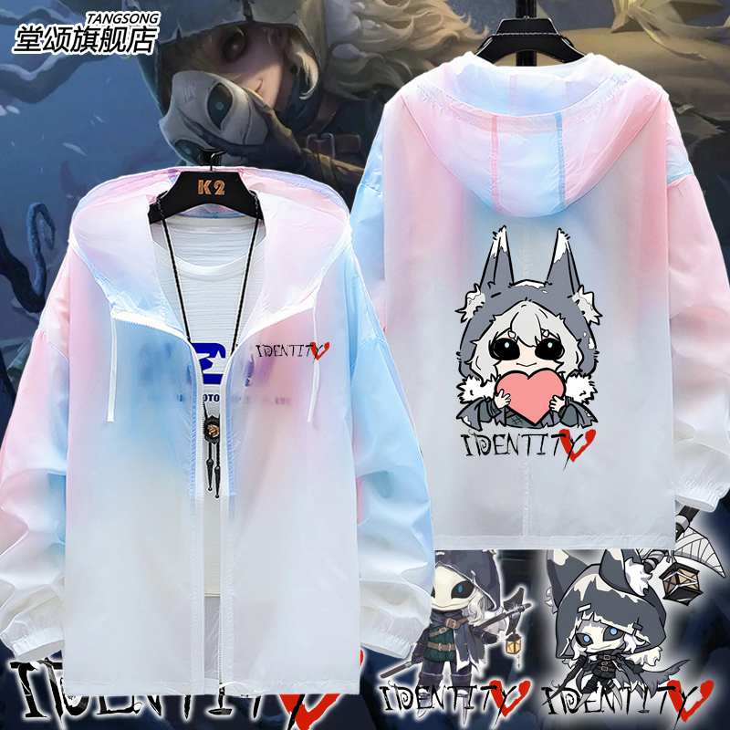 第五人格监管者伊塔库亚防晒服