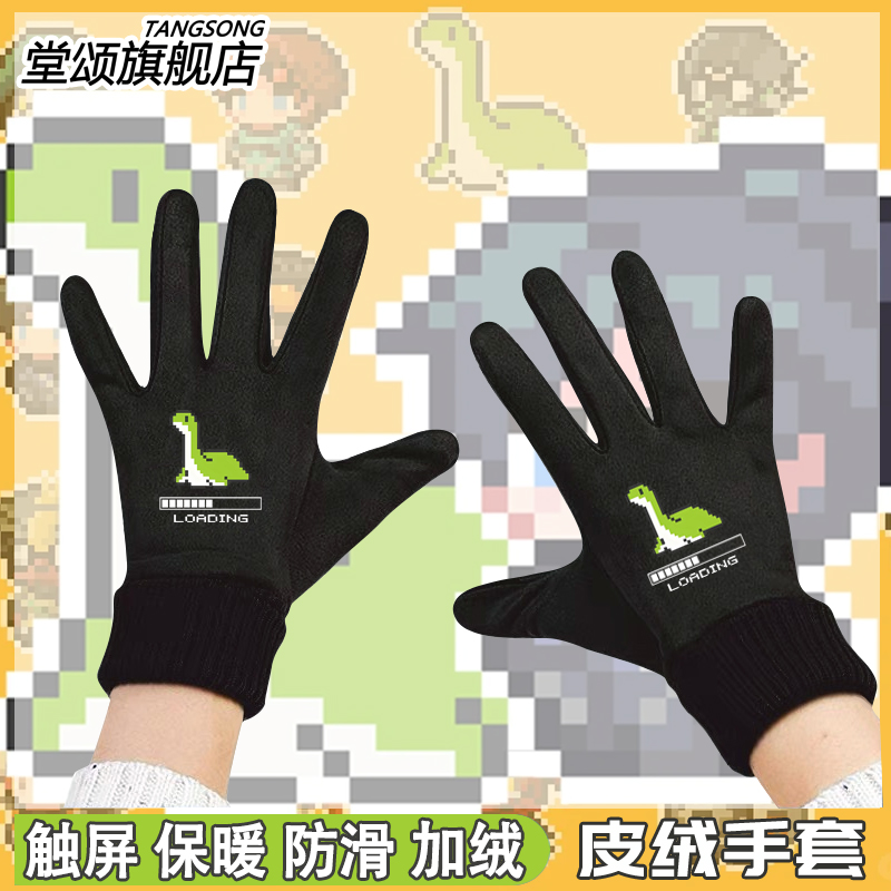 APEX小水怪短袖海怪周边手套