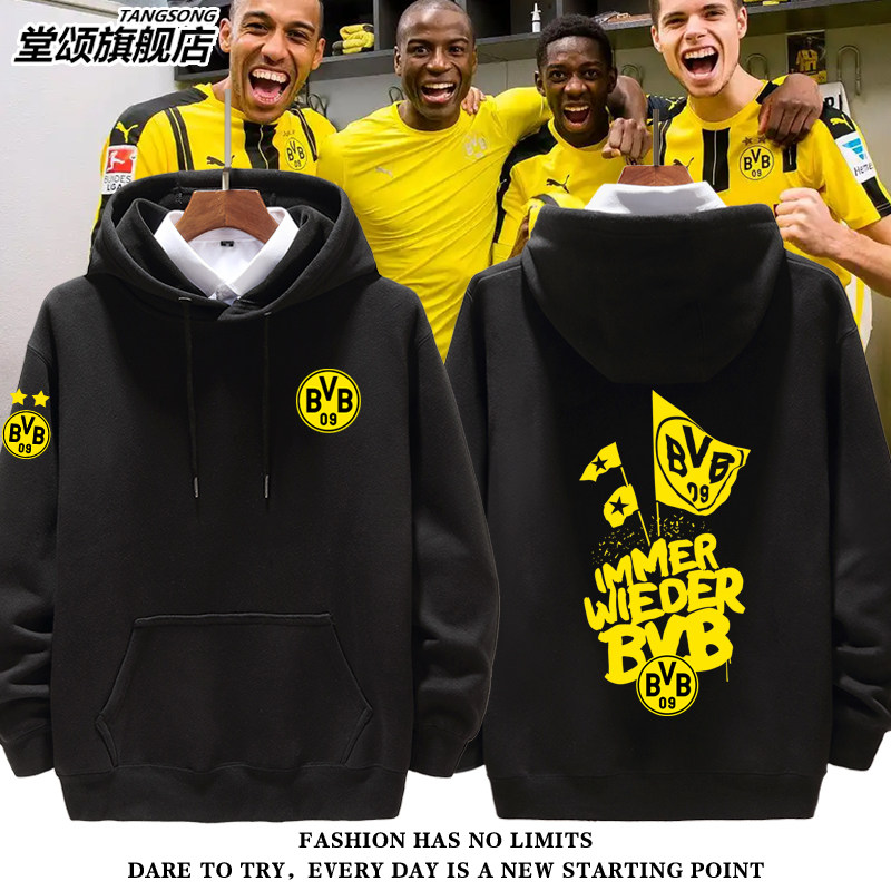 德甲多特蒙德足球俱乐部连帽卫衣