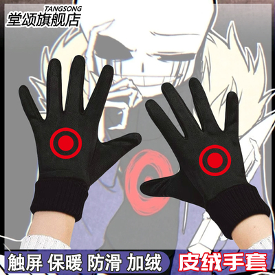 传说之下周边Undertale同款手套