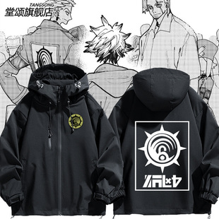 废渊战鬼莉釉 路德cos动漫游戏周边二次元冲锋衣外套男女夹克衣服