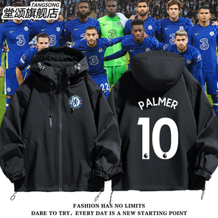2025世俱杯切尔西队车路士球员版足球衣服冲锋衣外套男女上衣夹克