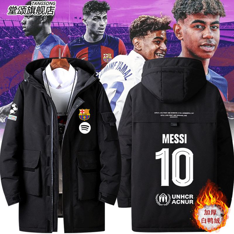 欧冠25-26赛季巴萨球衣亚马尔巴塞罗那足球服粉丝应援羽绒服外套