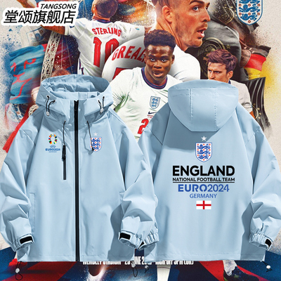 英格兰队2024欧洲杯冲锋衣