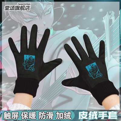 AlienStage异形舞台蒂尔手套
