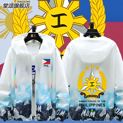 菲律宾Philippines国家防晒衣