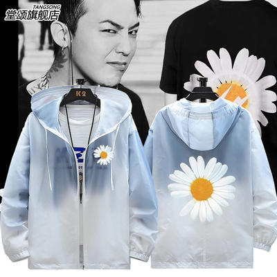 权志龙GD小雏菊时尚防晒衣