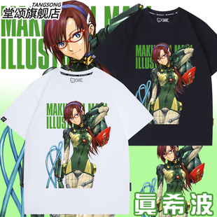 真希波联名福音战士动漫EVA周边纯棉短袖T恤男女宽松半袖百搭衣服