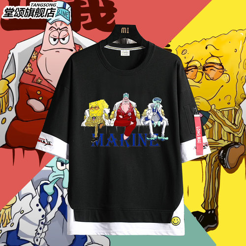 海贼王联名海绵宝宝圆领卫衣男