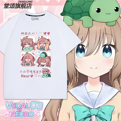 neuro-sama神经大人牛肉酱虚拟